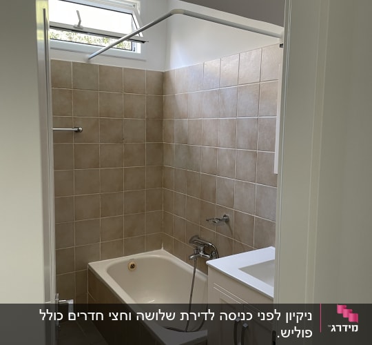 חדר אמבטיה עם אמבטיה, כיור וברזים